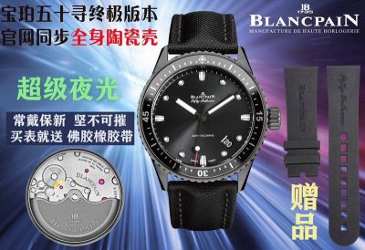 Blancpain Factory Fifty Fathoms Black ceramic case diameter 43.6mm Watch